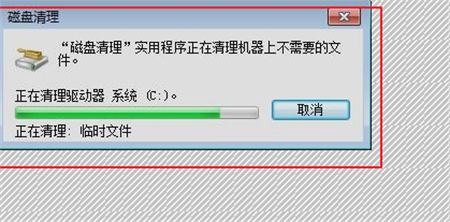 win7c盘变红了如何清理 win7c盘变红了清理方法介绍