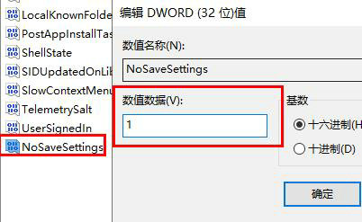 win11壁纸被锁定更换不了怎么办 win11壁纸被锁定更换不了解决办法