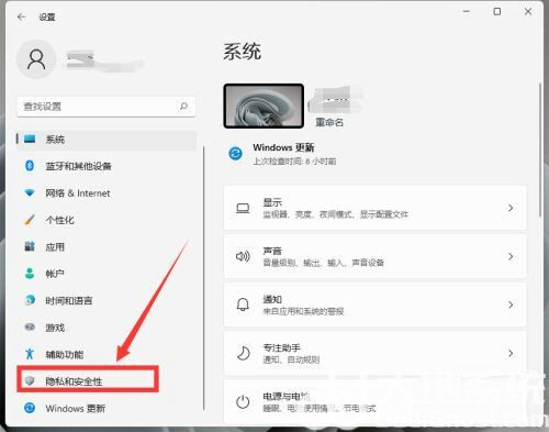 win11相机无法使用怎么办 win11相机无法使用解决办法