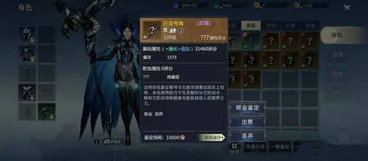 魔域手游2什么时候上线 魔域手游2上线时间一览