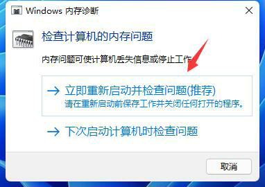 win11绝地求生绿屏怎么办 win11绝地求生绿屏解决办法