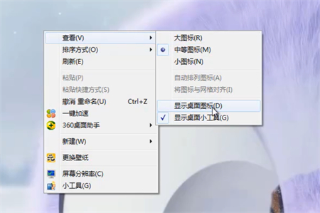 win7桌面不显示任何东西怎么办 win7桌面不显示任何东西解决方法