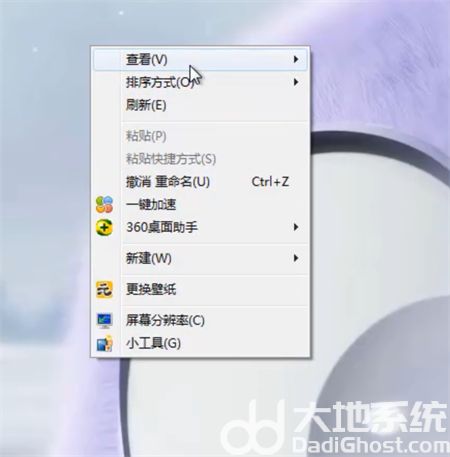 win7桌面不显示任何东西怎么办 win7桌面不显示任何东西解决方法