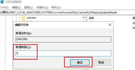 Win10新建文件夹刷新才显示怎么解决 Win10新建文件夹刷新才显示解决方法