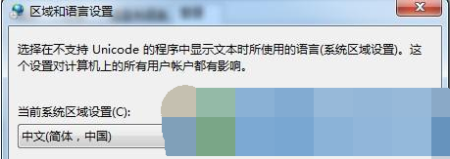 win7识别不了中文wifi怎么办 win7识别不了中文wifi解决办法