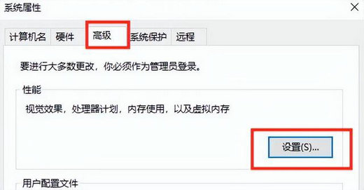 win10刷新桌面不流畅怎么办 win10刷新桌面不流畅怎么解决