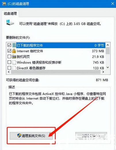 win10刷新桌面不流畅怎么办 win10刷新桌面不流畅怎么解决