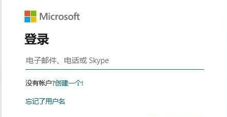 win11本地账户和microsoft账户有什么区别 win11本地账户和microsoft账户区别介绍