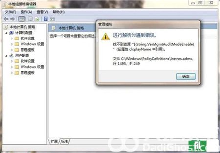 win7安全模式下如何修复电脑 win7安全模式下修复电脑方法介绍