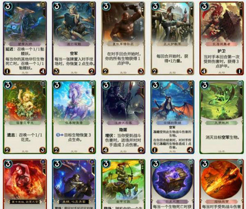 秘境对决卡牌大全图鉴最新 秘境对决卡牌库一览