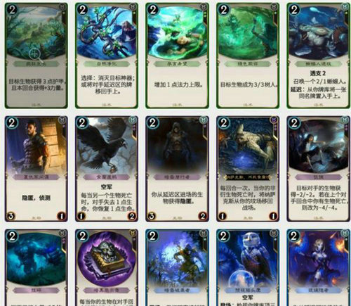 秘境对决卡牌大全图鉴最新 秘境对决卡牌库一览