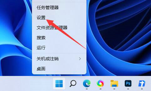 win11任务栏不显示电池电量怎么办 win11任务栏不显示电池电量解决办法