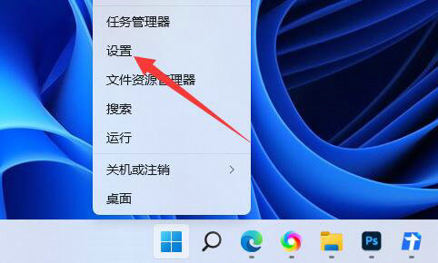 win11任务栏不显示电池电量怎么办 win11任务栏不显示电池电量解决办法