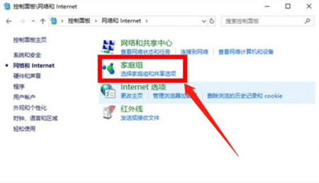 win7电脑运行太慢了太卡了怎么办 win7电脑运行太慢了太卡了解决方法