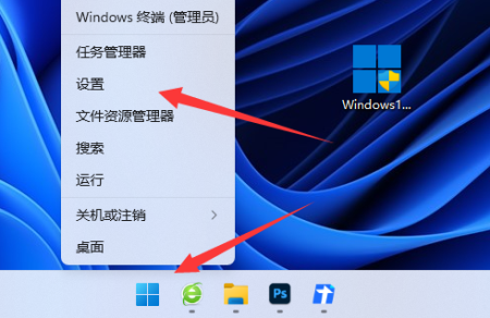 如何关闭win11自带杀毒软件 关闭win11自带杀毒软件方法介绍