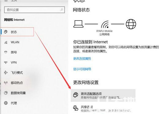 win10登录microsoft账户一直加载怎么办 win10登录microsoft账户一直加载解决方案