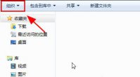 win7文件不显示后缀名怎么办 win7文件不显示后缀名解决办法