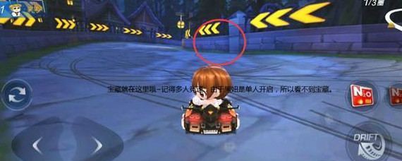 跑跑卡丁车手游阴森的鬼域宝藏在哪 阴森的鬼域宝藏位置介绍