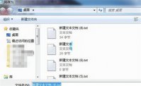win7另存为找不到桌面怎么办 win7另存为找不到桌面解决方法