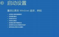 win10你的账户已被停用请向管理员咨询怎么解决
