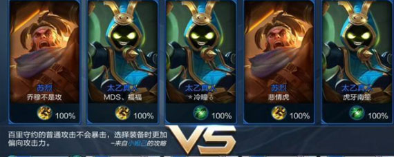 王者荣耀怎么重复选四个瑶 王者荣耀OB模式怎么进