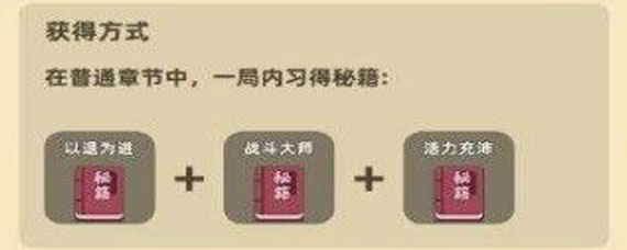 我功夫特牛什么组合技好用 我功夫特牛组合技选择攻略