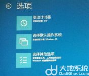 win10电脑进不去系统怎么办 win10电脑进不去系统解决方法