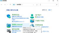 win11如何调出ie浏览器 win11调出ie浏览器方法介绍