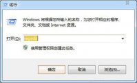 win7检测不到光驱怎么办 win7检测不到光驱解决方法