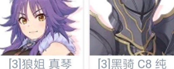 公主连结国服月卡党怎么玩 公主连结国服月卡党最强开局攻略