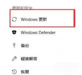 win10想关机但不想更新怎么办 win10想关机但不想更新解决方法