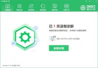 驱动大师和驱动精灵哪个好 驱动大师和驱动精灵区别介绍