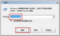 win7aero主题不能用怎么办 win7aero主题不能用解决方法