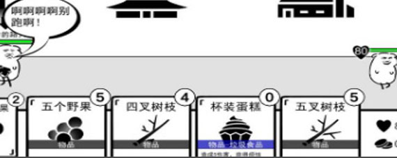 我是熊孩子水果流攻略 我是熊孩子水果流玩法
