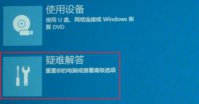 win10开机屏幕狂闪不停无法进入桌面怎么办