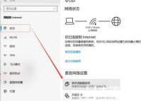 win10登录microsoft账户一直加载怎么办 win10登录microsoft账户一直加载解决方案