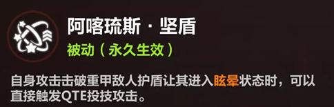 崩坏3后崩坏书卡萝尔QTE怎么玩 卡萝尔QTE连携技能组合详解