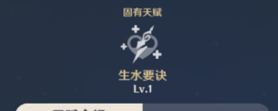 原神行秋技能怎么样 原神行秋技能全方位解析