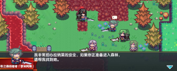 伊洛纳燃烧森林的传送阵怎么解锁 燃烧森林传送阵解锁攻略