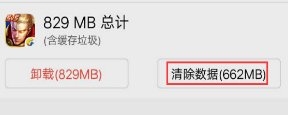 王者荣耀更新进度条卡住怎么办 王者更新进度不走没反应怎么办
