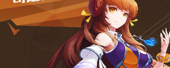 樱都学园慕芊儿怎么样 樱都学园慕芊儿背景介绍