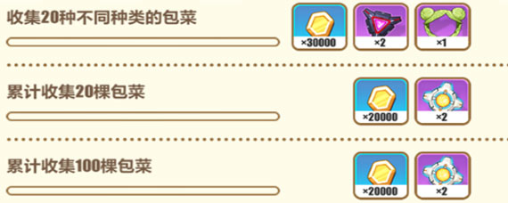 崩坏3翠玉皇冠绶带获取方法 崩坏3翠玉皇冠绶带获取攻略