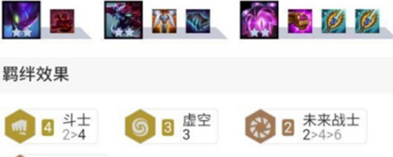 云顶之弈S3新版斗法怎么玩 S3新版斗法阵容玩法教学