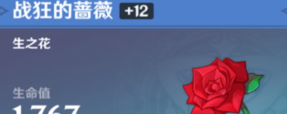 原神魈用什么套装厉害 魈最强圣遗物搭配推荐