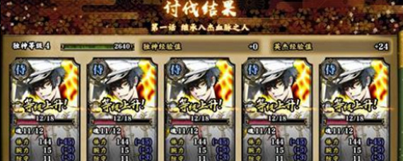 一血万杰英杰等级是什么 一血万杰英杰等级提升属性介绍