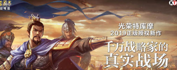 三国志战略版骑虎难下技能适合给哪个武将 三国志战略版骑虎难下技能解析