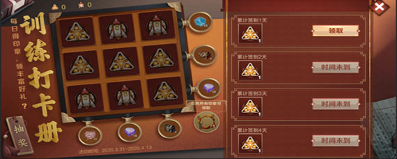 王者荣耀印章有什么用 王者荣耀印章怎么获取