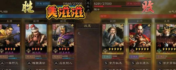 三国志战略版张辽爆头队怎么玩 三国志战略版张辽爆头队玩法心得