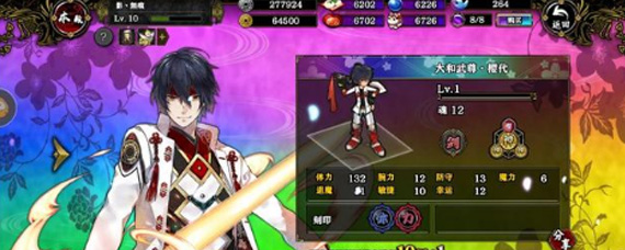 一血万杰属性与装备要怎么选 一血万杰属性相克与装备选择攻略