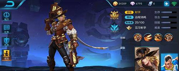 王者荣耀马可波罗带什么技能 马可波罗带什么召唤师技能